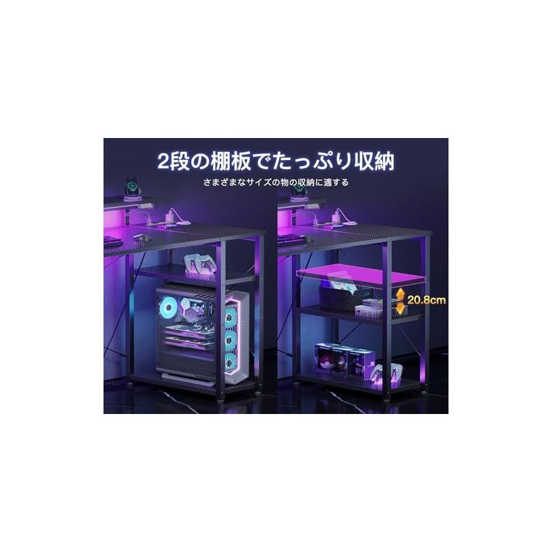 AODK ゲーミングデスク パソコンデスク ラック&コンセント付き 幅100cm Amazon | AODK ゲーミングデスク パソコンデスク コンセント&LED付き