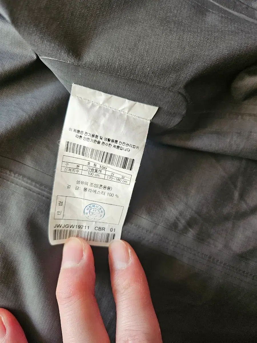 ゴアテックス 2