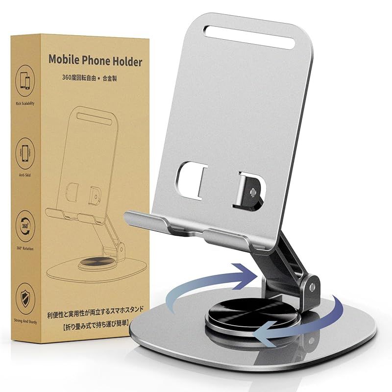 ZEEKK【全金属素材】スマホスタンド 卓上「極上の新設計」合金製 360度