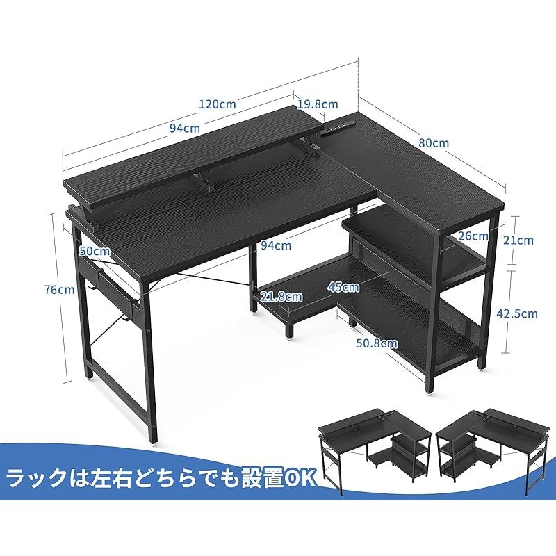 ODK l字デスク パソコンデスク L字型 ゲーミングデスク デスク 机 幅