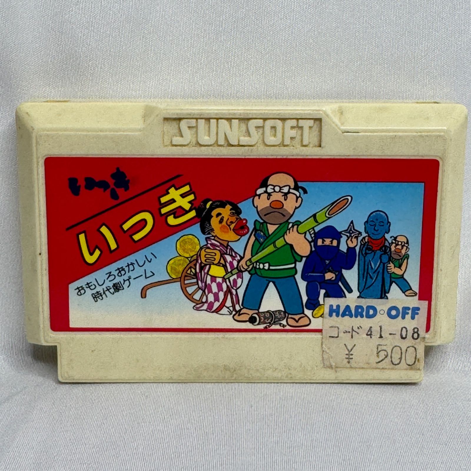 FC いっき ファミコンソフト カセットのみ サンソフト レトロゲーム