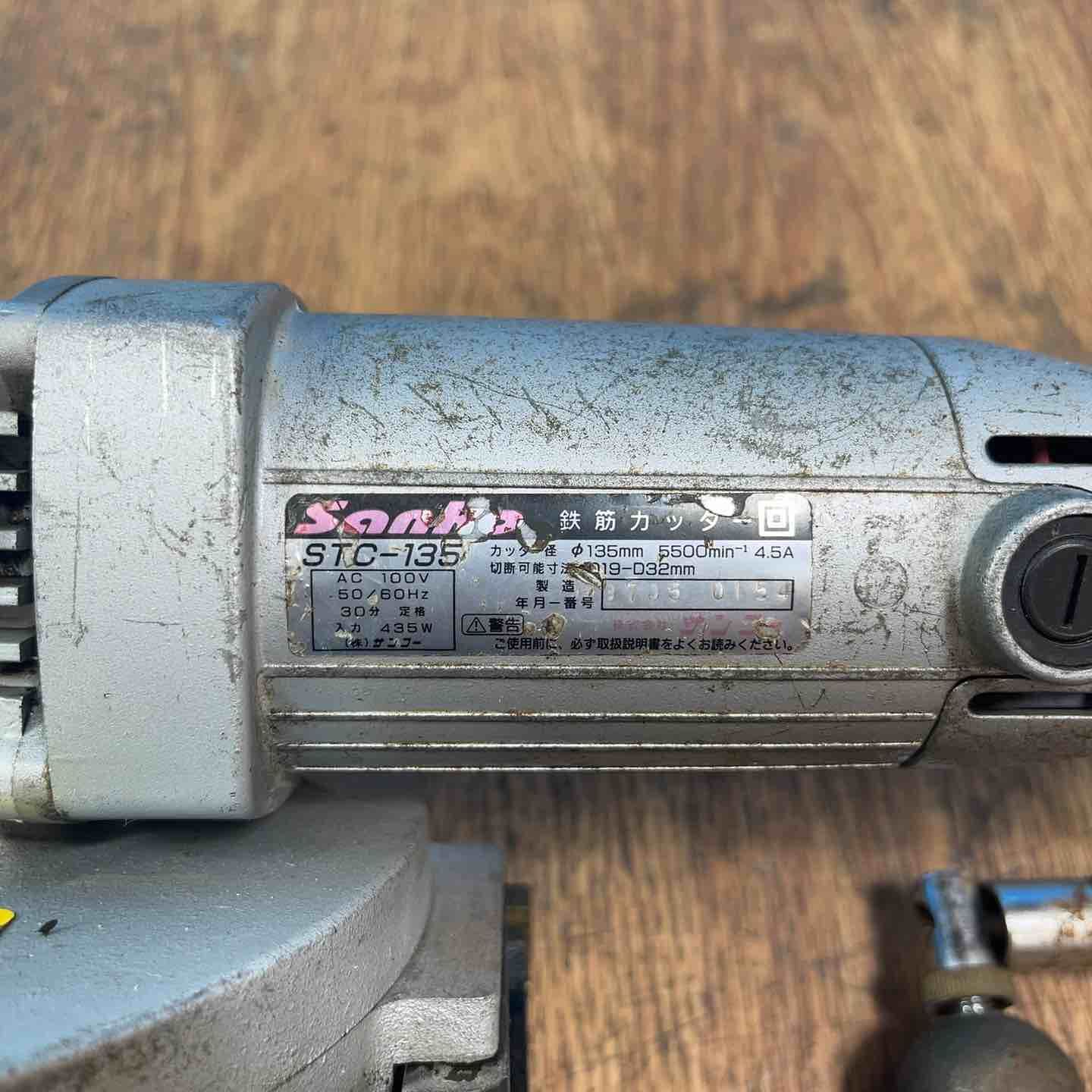  サンコー 鉄筋カッター STC-135 切断テストOK その他 切断工具 切断機