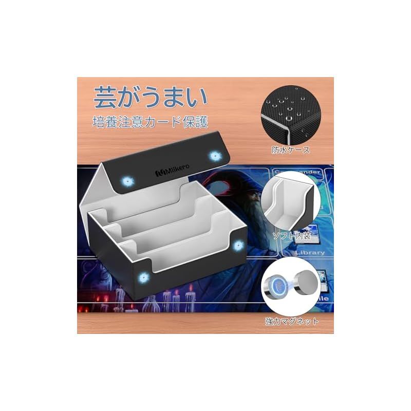 Mlikero デッキケース カードケース 大容量 1800枚収納 カードケース