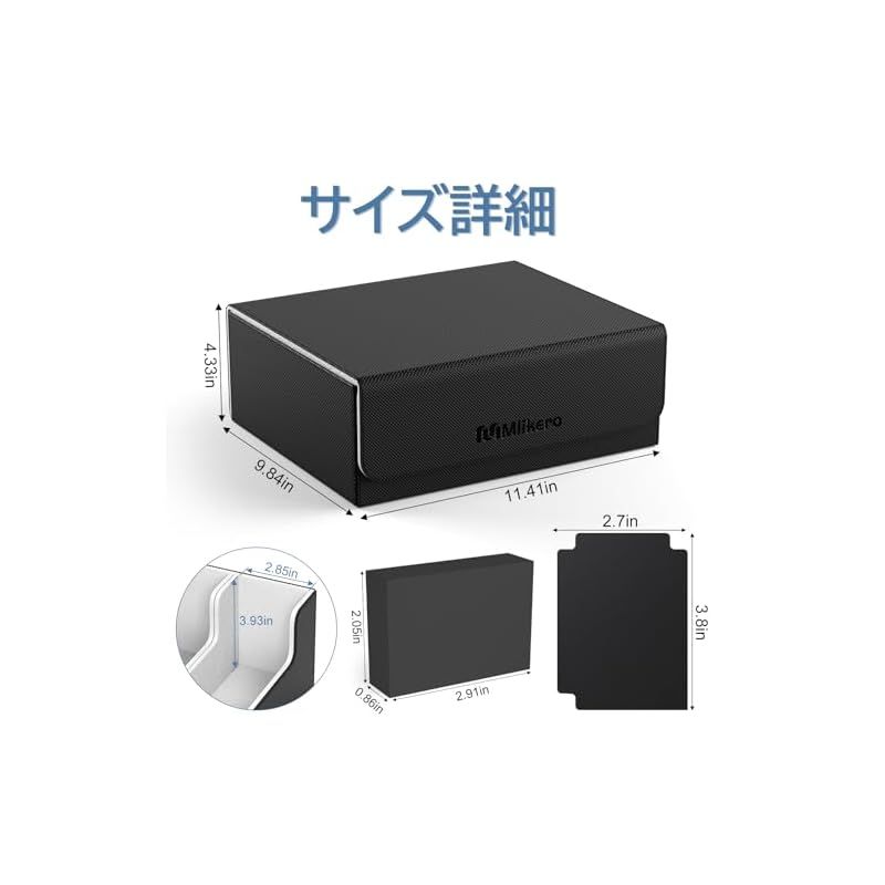 Mlikero デッキケース カードケース 大容量 1800枚収納 カードケース