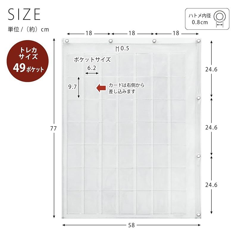 日本製 SAKI(サキ) コレクションポケット トレカサイズ(49P) W-170