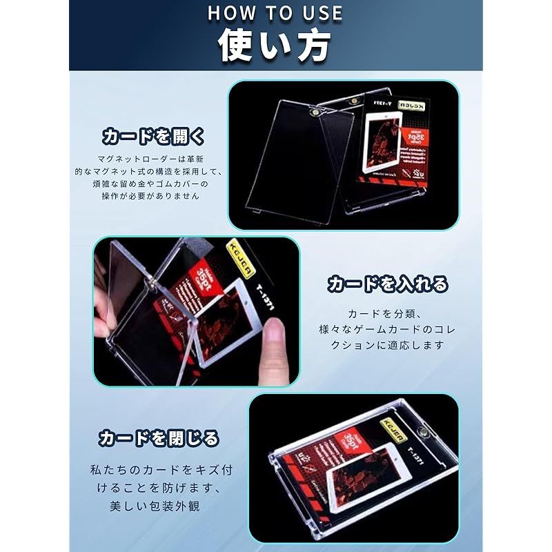 SUSWIM【ローダーx8】 マグネットローダー トレカケース カード