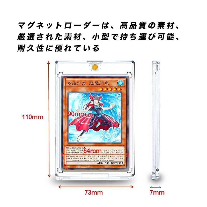 WISSUA カードケース マグネットローダー UVカット 35pt 【公式