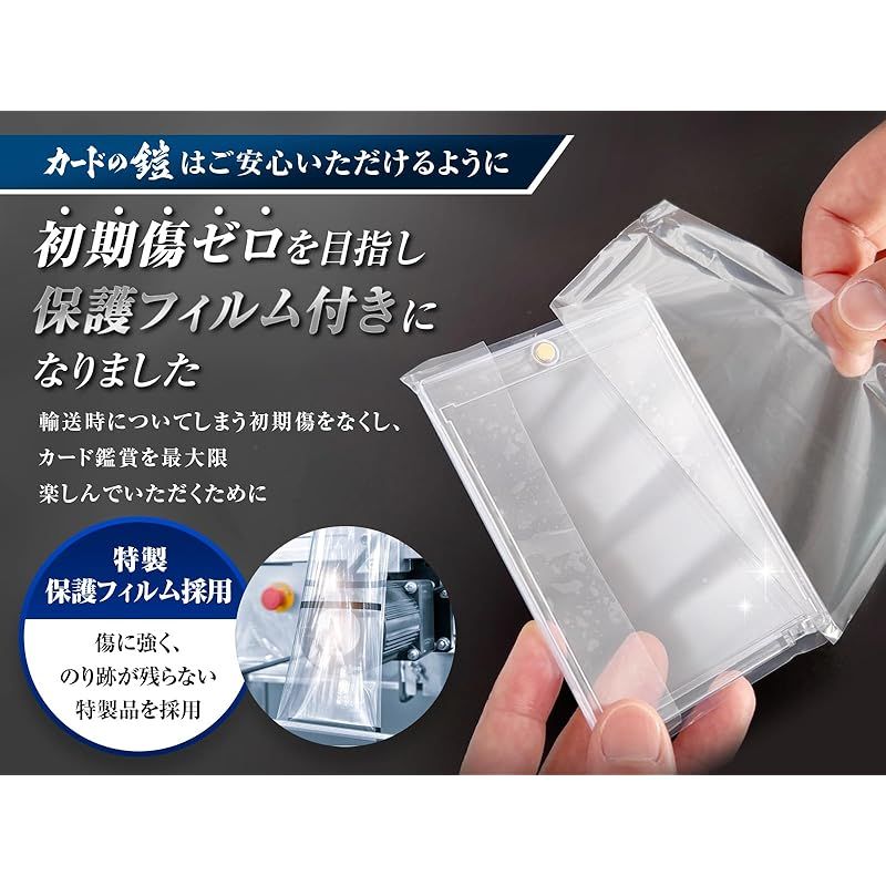 sunista カードの鎧 マグネットローダー 35pt 【公式スリーブ対応