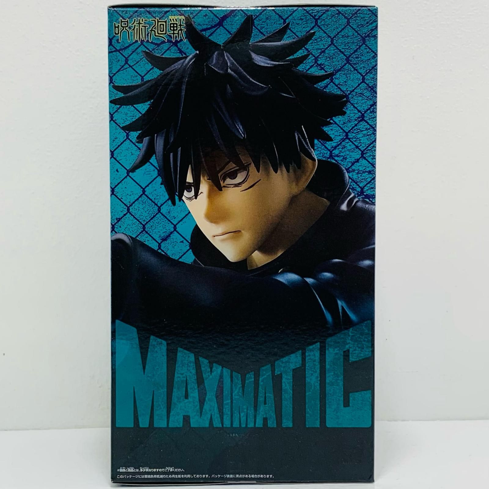中古 伏黒恵-MAXIMATIC'YUJIITADORI・MEGUMIFUSHIGURO'「呪術廻戦