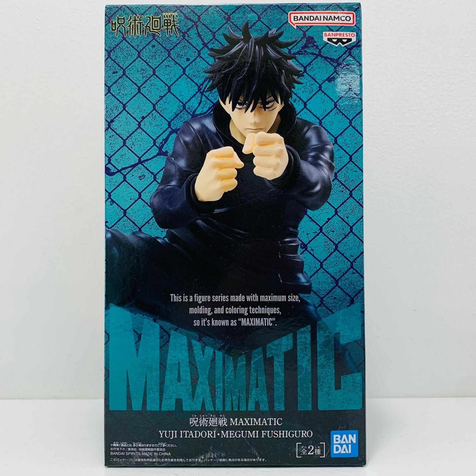 中古 伏黒恵-MAXIMATIC'YUJIITADORI・MEGUMIFUSHIGURO'「呪術廻戦