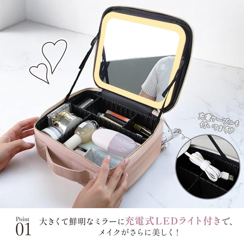 LEDライト付きメイクボックス ホワイト/ゴールド LEDライト付きメイクボックス ホワイト/ゴールド