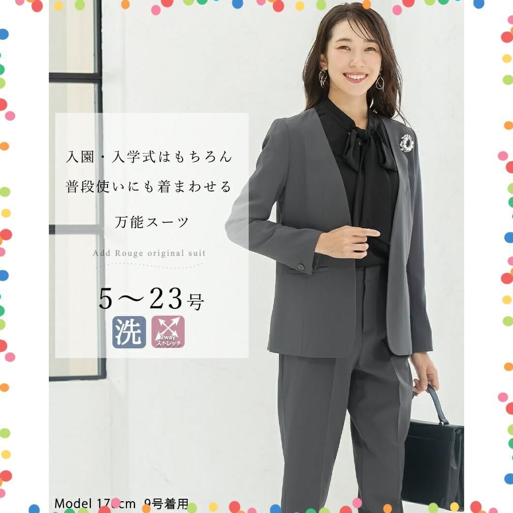 アッドルージュ