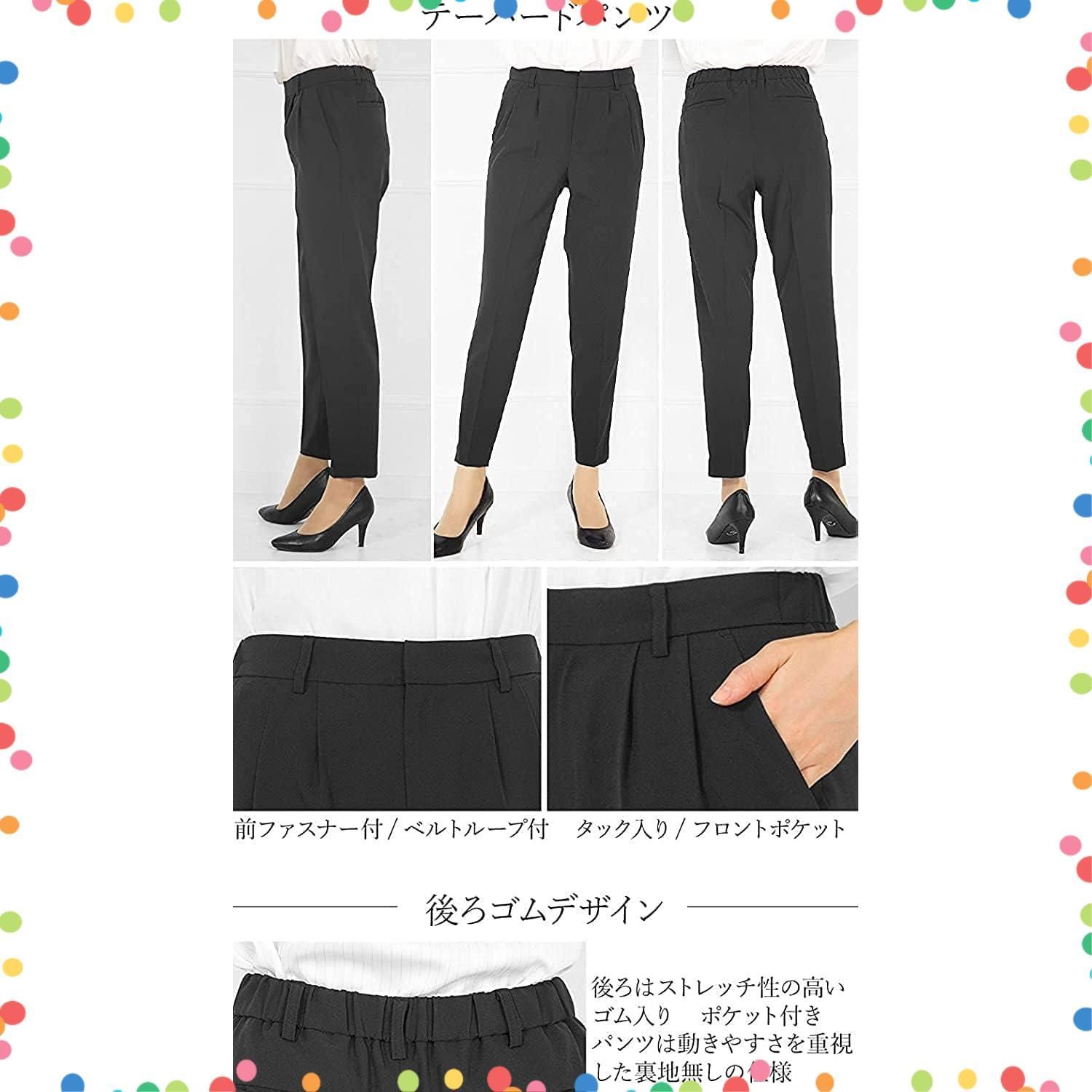  体型カバー ウエストゴム 大きいサイズ 2点セット テーパードパンツ ジャケット カラーレス b 5205 洗える レディース スーツ アッドルージュ 筆記具 クリップホルダー その他 文房具 事務用品