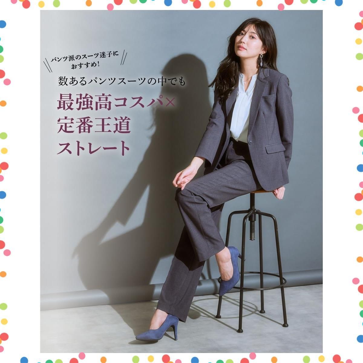 在庫 ニッセン パンツスーツ レディーススーツ タテヨコストレッチテーラードパンツスーツ ジャケット＋ストレートパンツ