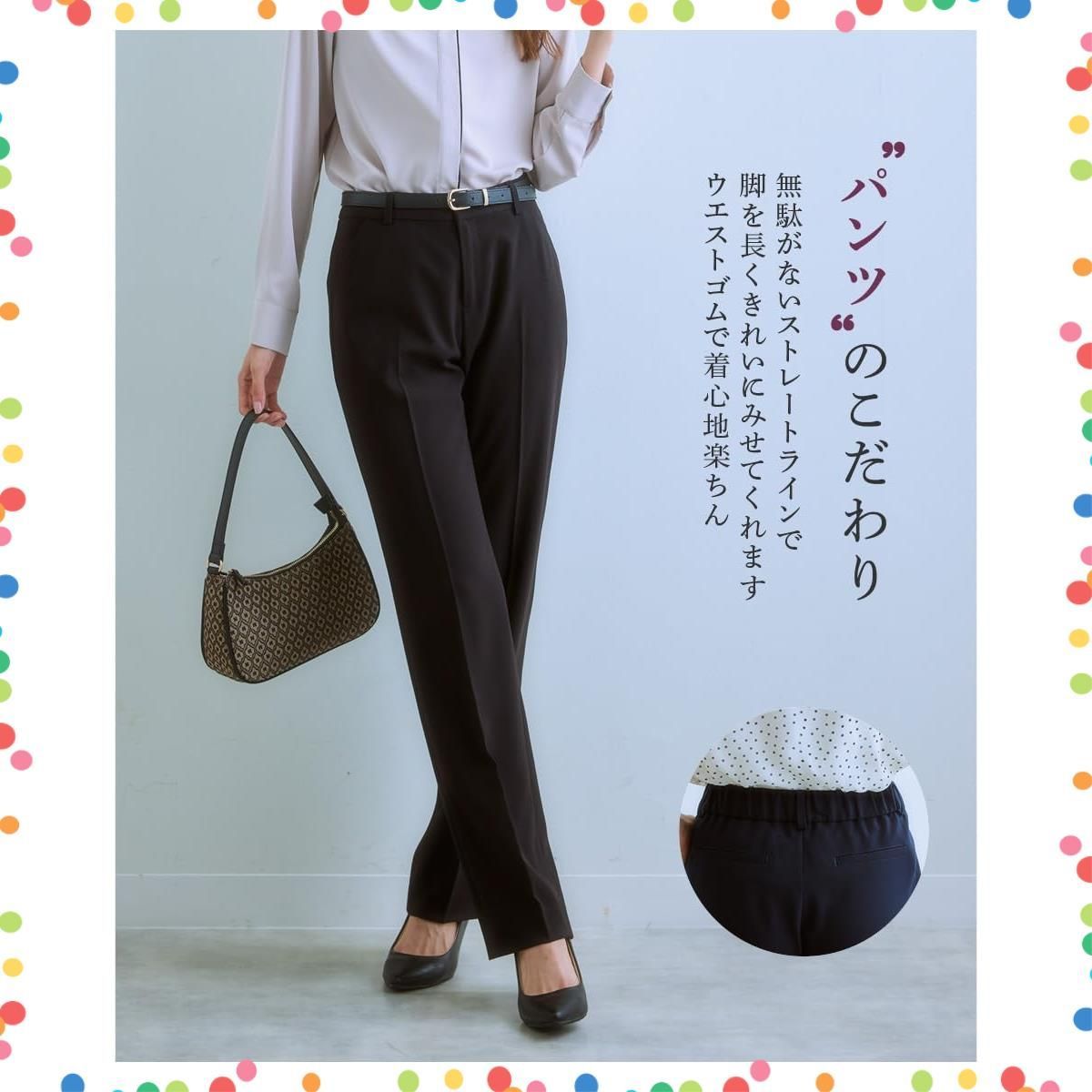 ニッセン パンツスーツ