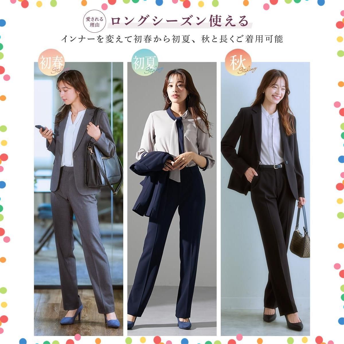 レディーススーツ