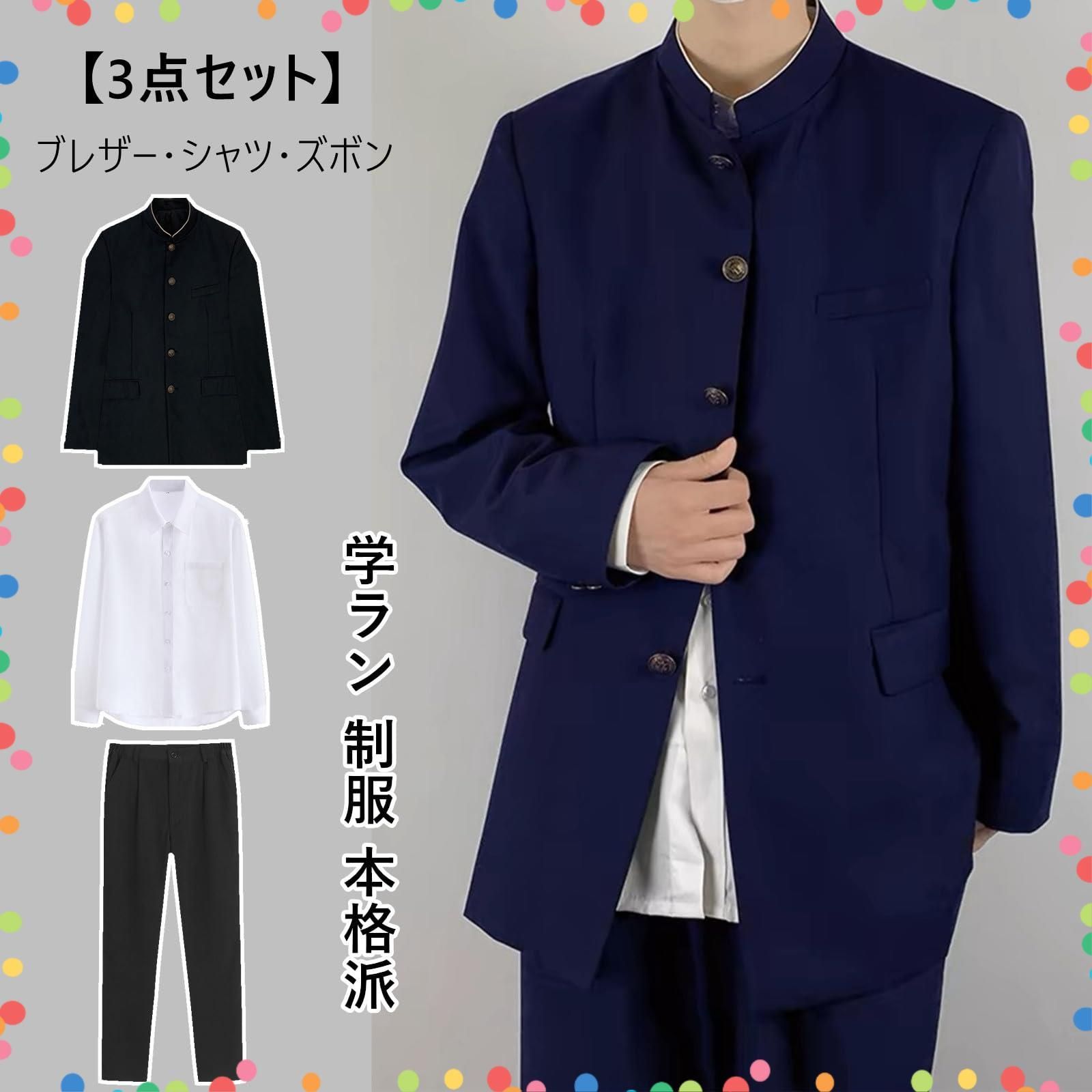 在庫処分 応援団