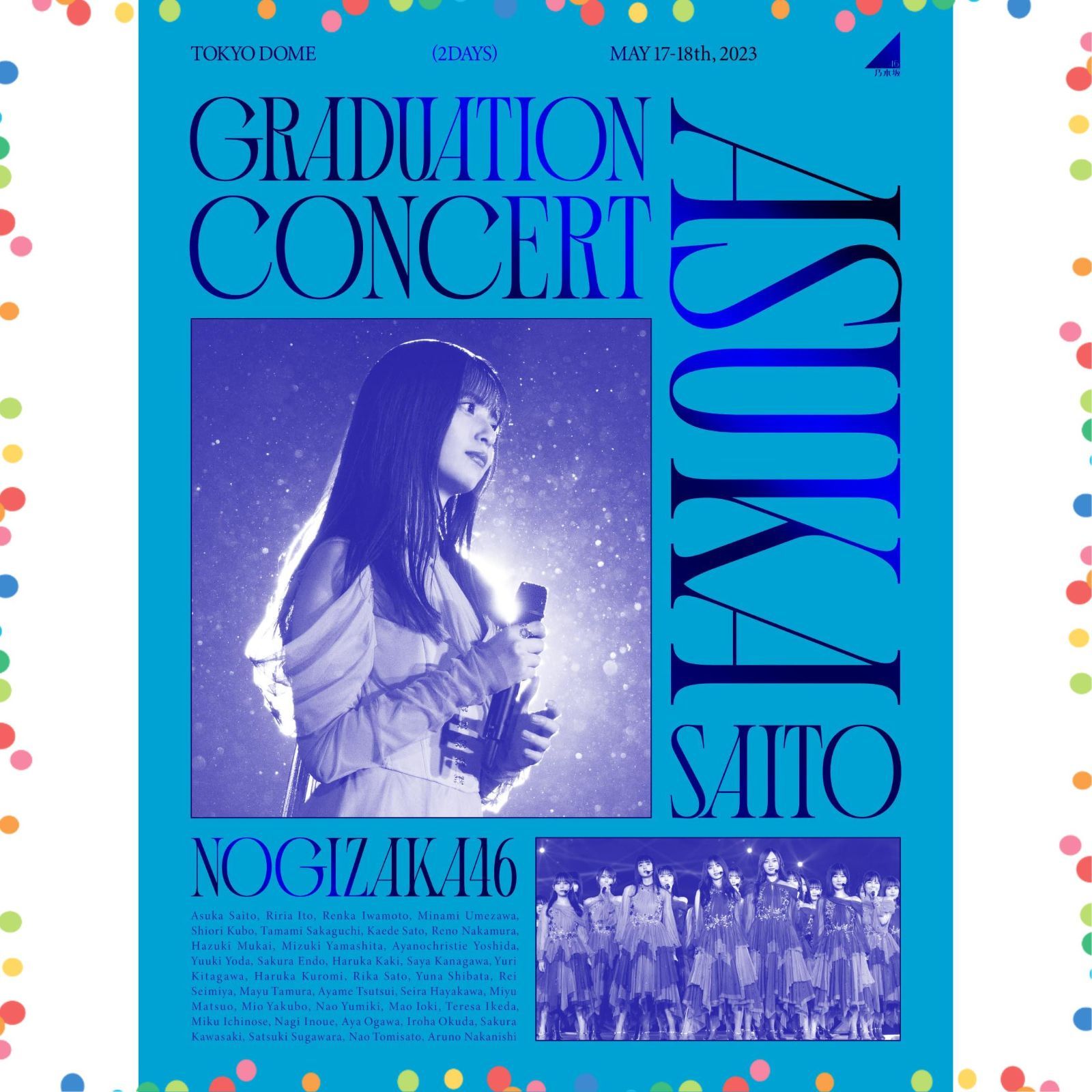 商品 Blu-ray 完全生産 盤 CONCERT SAITO ASUKA