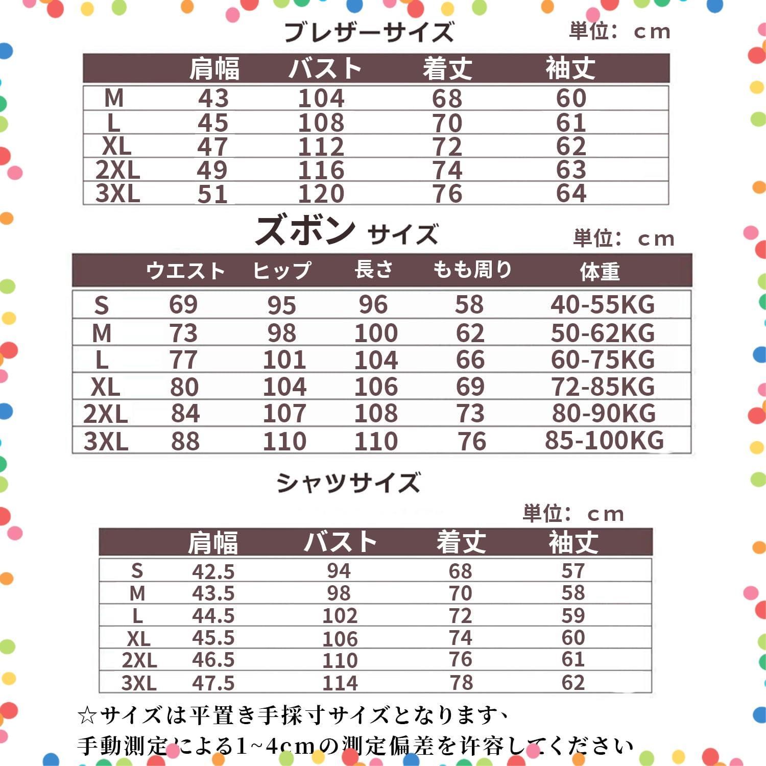 バッジ ネクタイ コスチューム ズボン シャツ フォーマル ブレザー スクール 仮装 高校生 5点セット 男装 メンズ 制服 入学式 コスプレ 男子制服 卒業式 学生服 AOTYP