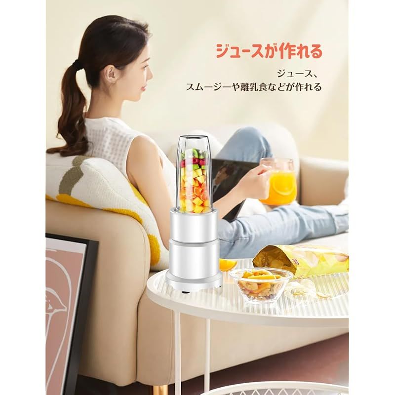 新機種 女性に優しい】Happilaff ミキサー ジューサー スムージー 大