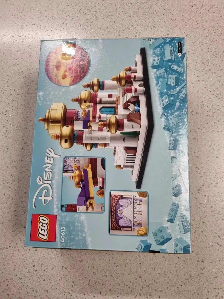 LEGOブロック 40613 Disney アグラバー宮殿