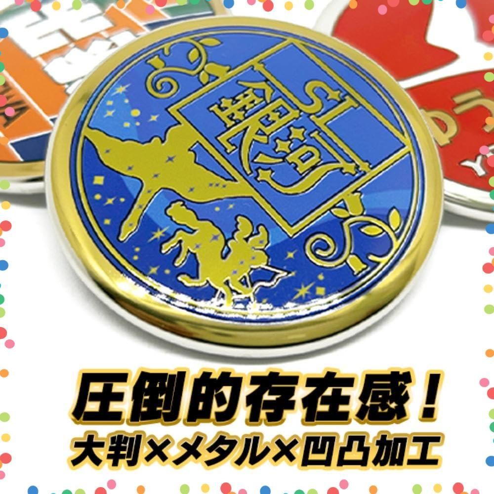 人気商品】TS-00001 JR東日本編 JR北海道 ※柄は選べません メタル