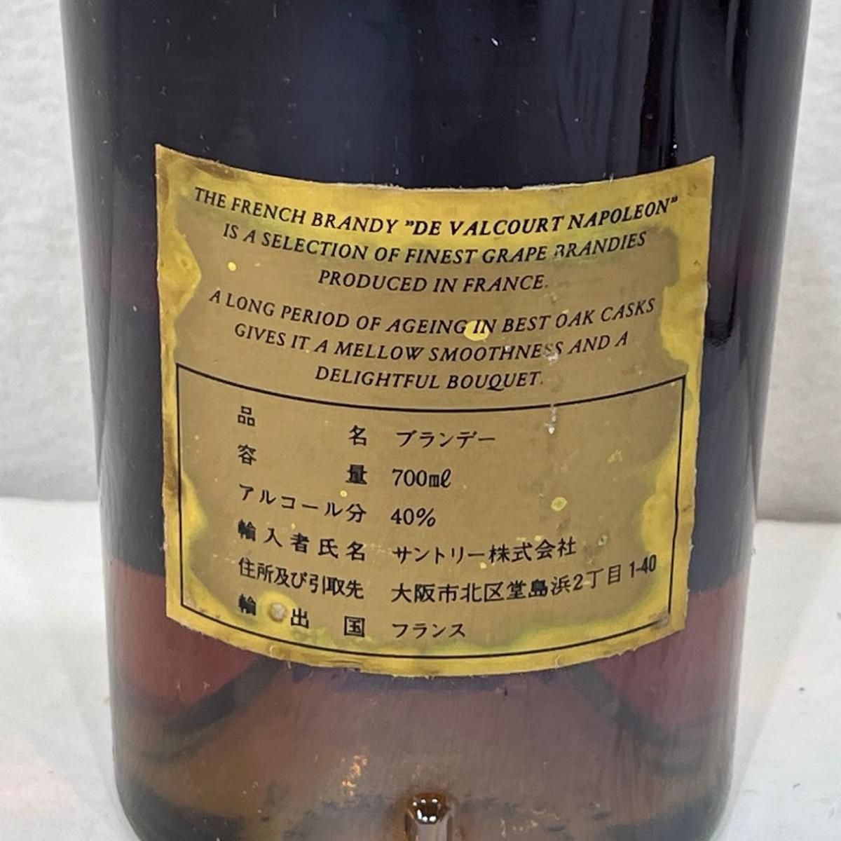 未成年の飲酒は法律で禁じられています】 デバルコート ナポレオン