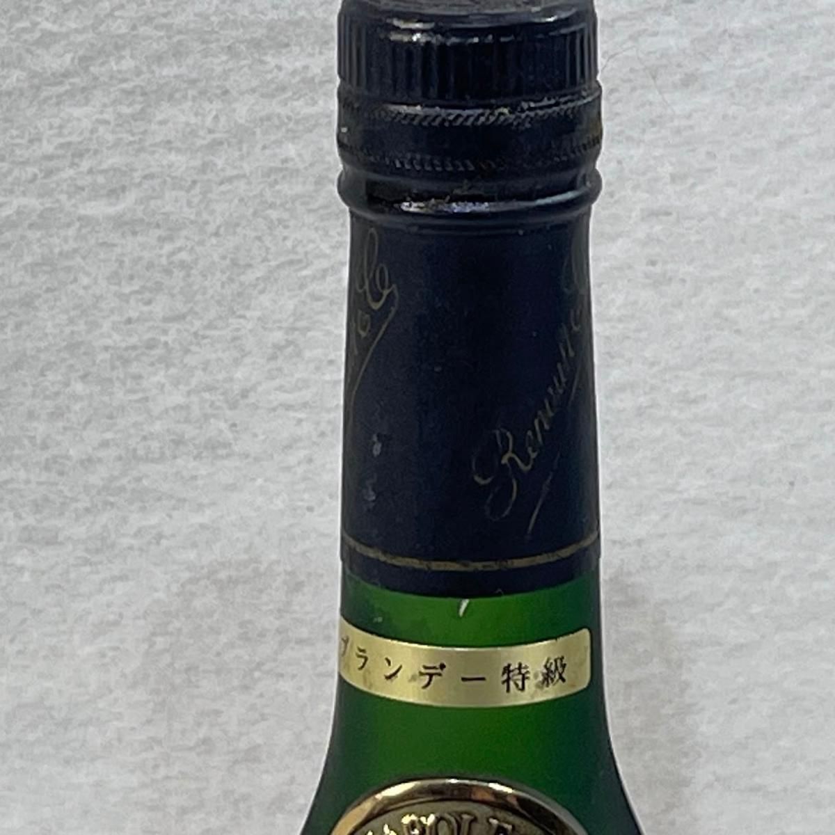 未成年の飲酒は法律で禁じられています】ルノー ナポレオン ブランデー