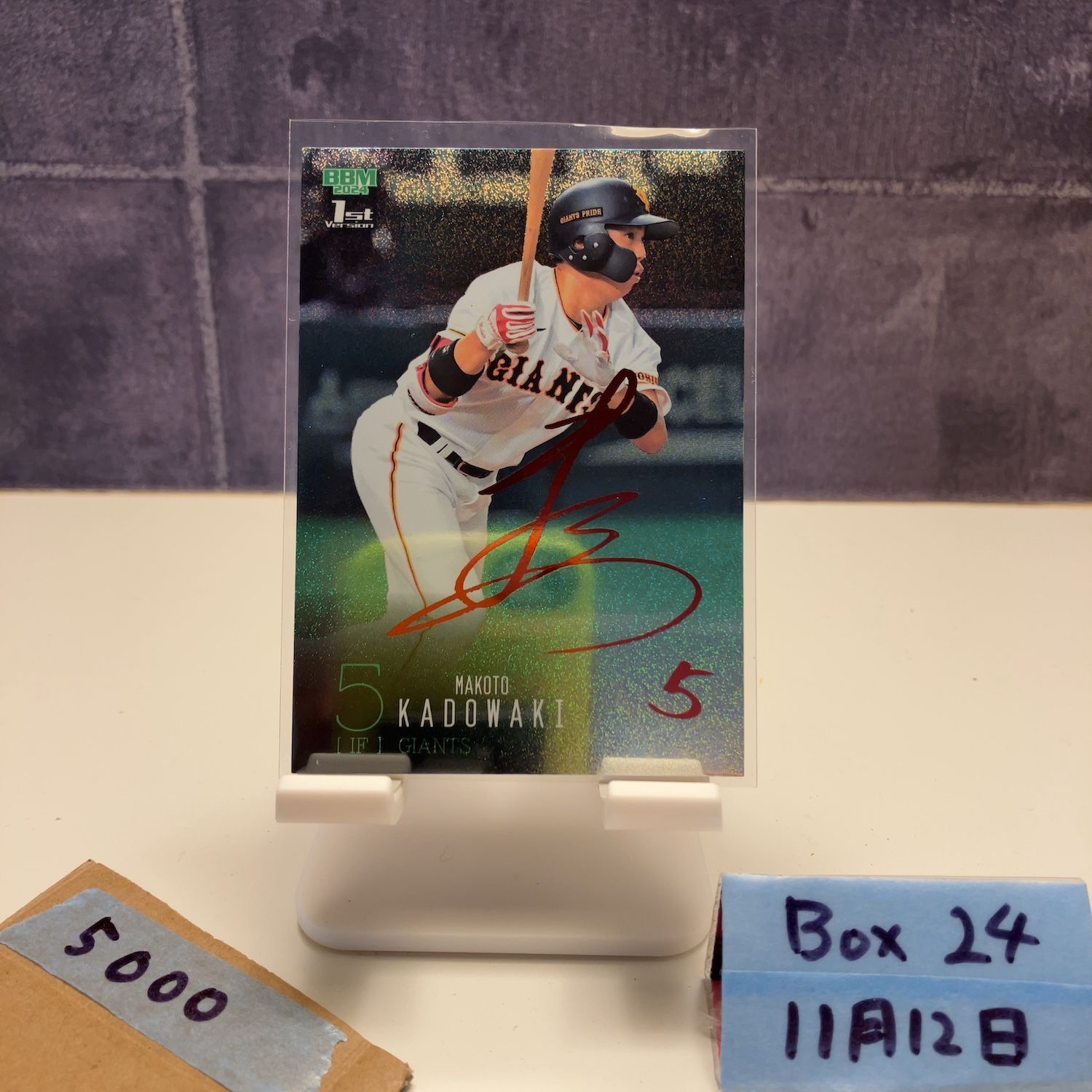 2024 BBM 門脇誠 21/25 赤箔サイン 読売ジャイアンツ RC ルーキー