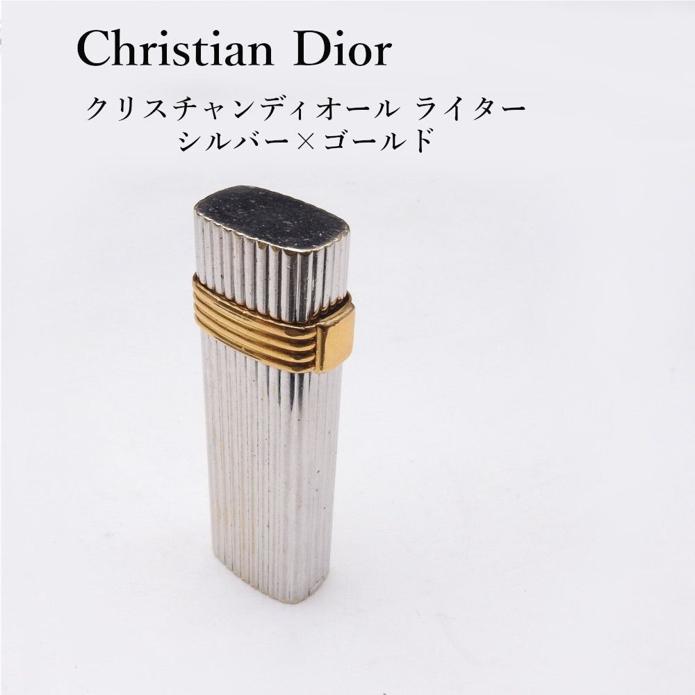 着火未確認】クリスチャンディオール Christian Dior ライター 