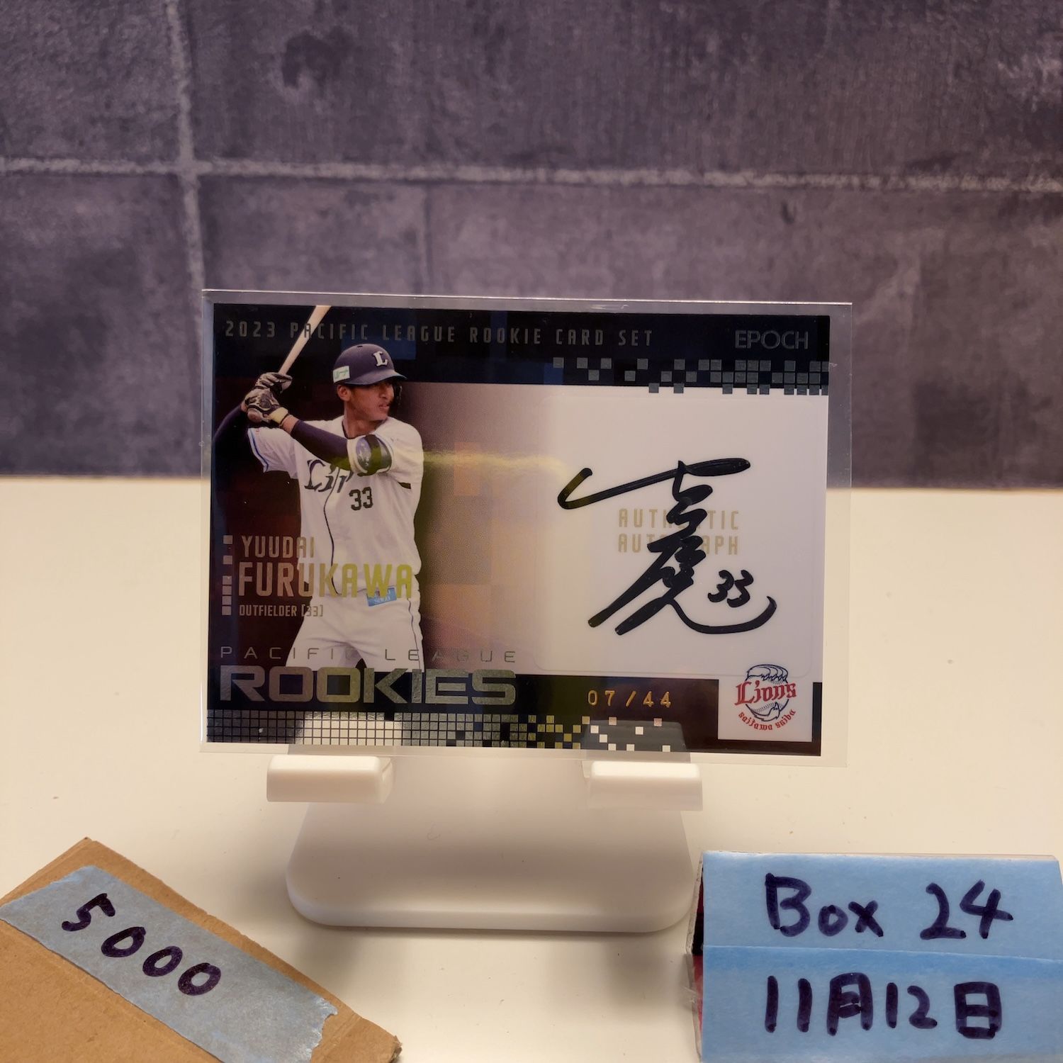 BBM 2023 西武ライオンズ 古川雄大 直筆サイン ルーキー BBM 2023 西武ライオンズ 古川雄大 直筆サイン ルーキー BBM 2023 西武