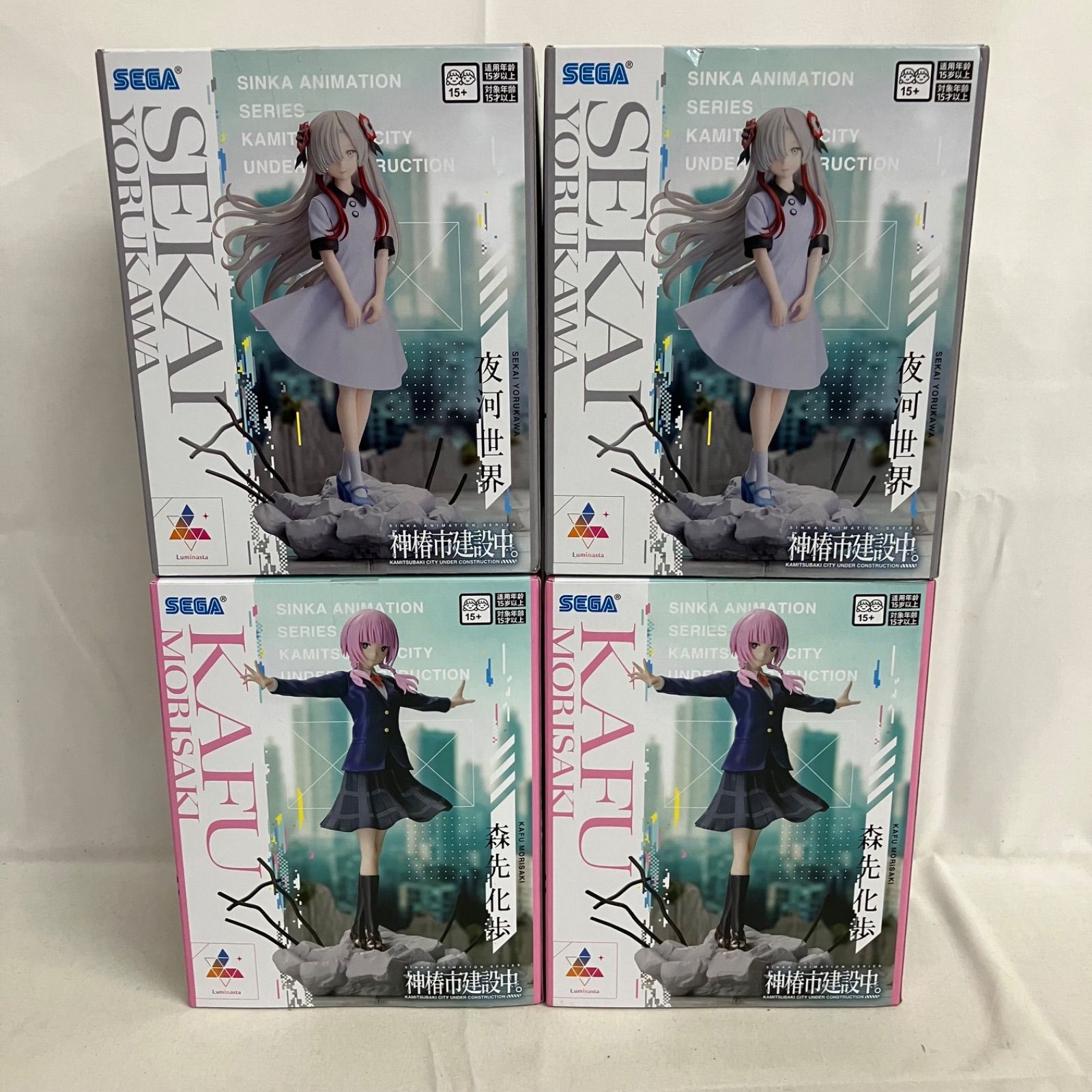 神椿市建設中。 Luminasta 森先化歩 夜河世界 未開封 神椿市建設中。Luminasta 夜河世界 森先化歩 フィギュア 4個