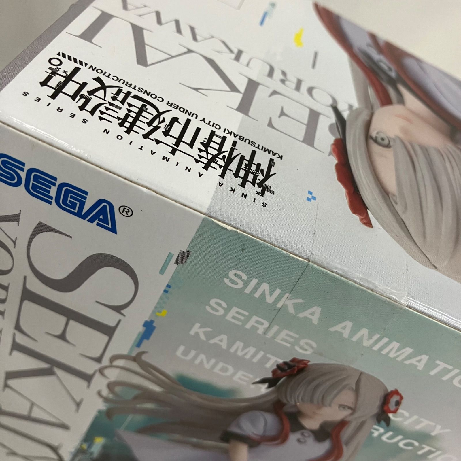 未開封 神椿市建設中。Luminasta 夜河世界 森先化歩 フィギュア 4個