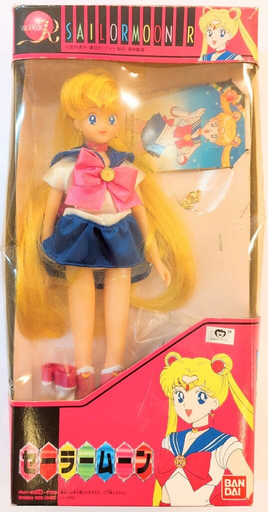 スーパーセーラームーン　セーラーチーム　バンダイ　1984年　玩具店倉庫品 スーパーセーラームーン セーラーチーム バンダイ 1984年 玩具店倉庫品