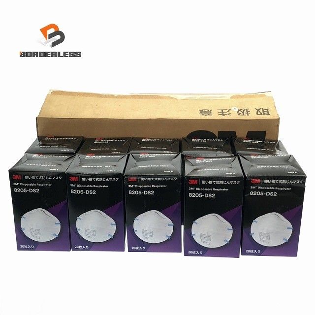 3M 8205-DS2 防塵マスク 200枚　新品未使用 No.8205-DS2 防じんマスク No.8205-DS2 3M(スリーエム) 使い捨てタイプ