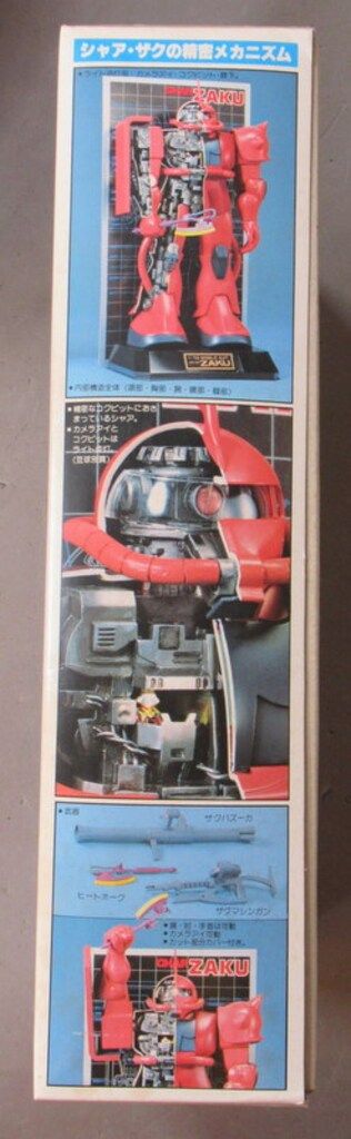バンダイ 1/72 シャアザク メカニックモデル 1/72 メカニック・モデル シャア専用ザク | 機動戦士ガンダム