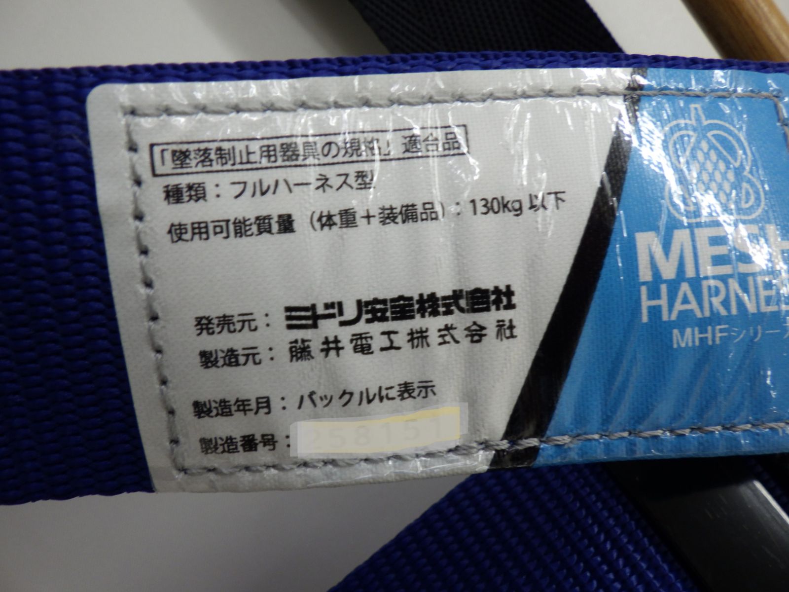 フック収納袋付き ♥品