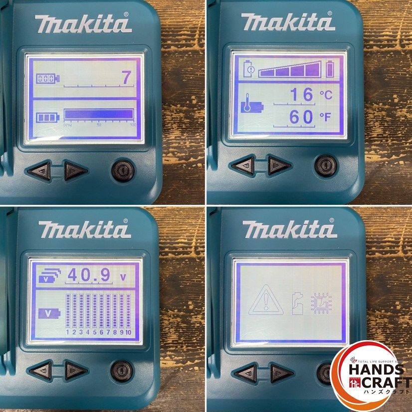 makita 充電式マルチツール