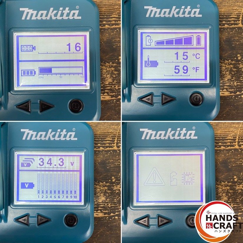  ● マキタ makita 充電式マルチツール 充電器 バッテリ 付 ハンズクラフト久留米上津BP店 その他 電動工具 エア工具