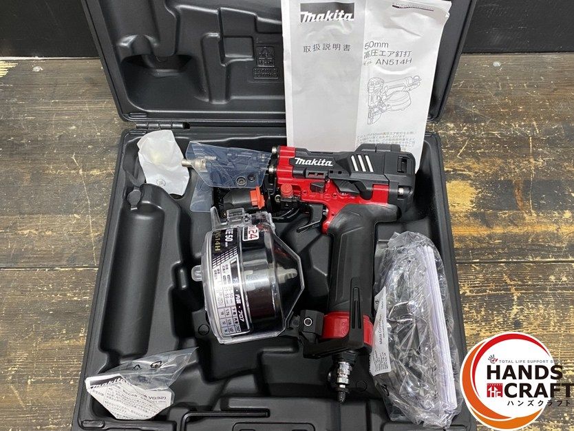 ● マキタ makita AN 524 H 高圧用エア釘打ち機 50 mm 保護メガネ ケース付き ハンズクラフト久留米上津BP店