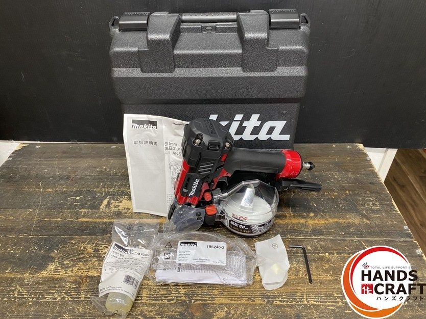 ● マキタ makita AN 524 H 高圧用エア釘打ち機 50 mm 保護メガネ ケース付き ハンズクラフト久留米上津BP店