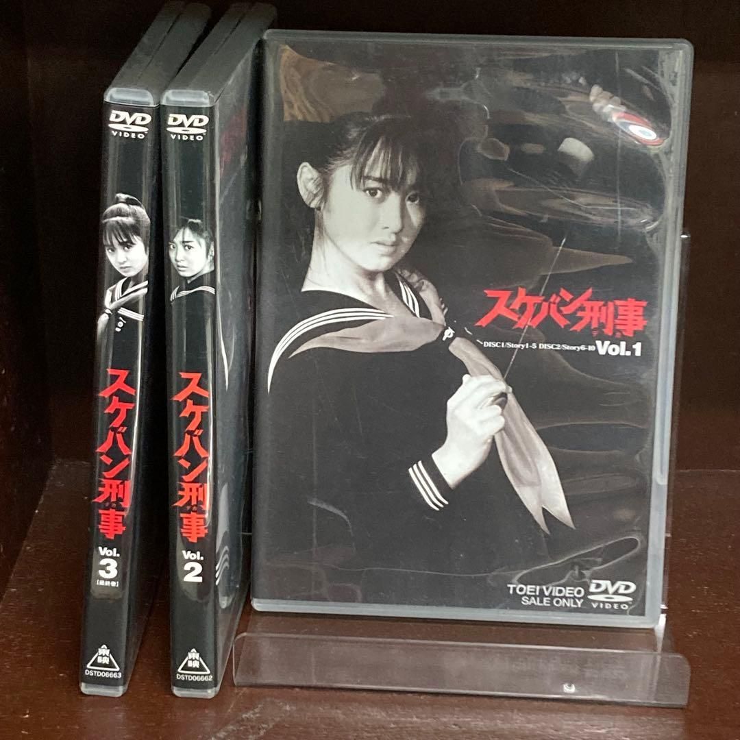 スケバン刑事 DVD全3本(全5枚)セット 斉藤由貴 - メルカリ