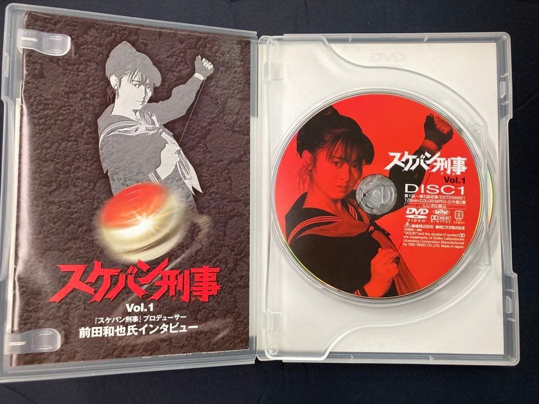 スケバン刑事 DVD全3本(全5枚)セット 斉藤由貴 - メルカリ