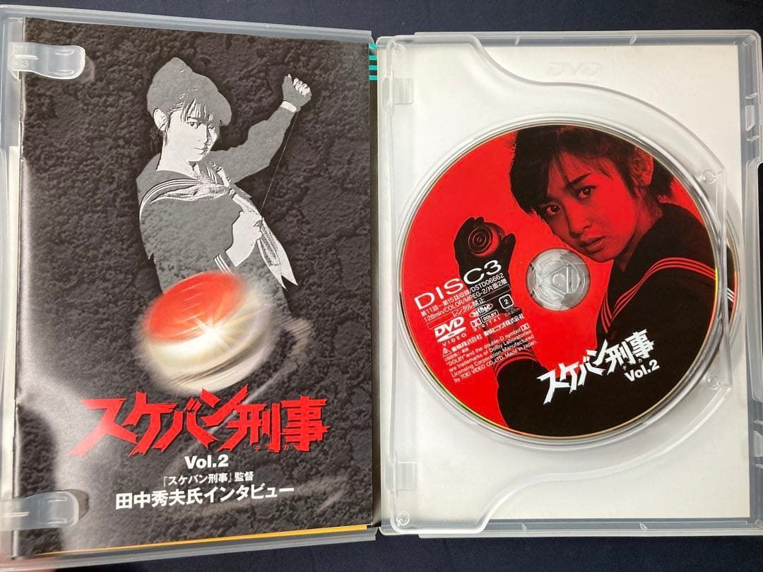 スケバン刑事 斉藤由貴 全3巻セット DVD スケバン刑事 DVD全3本(全5枚)セット 斉藤由貴 Amazon.co.jp: スケバン