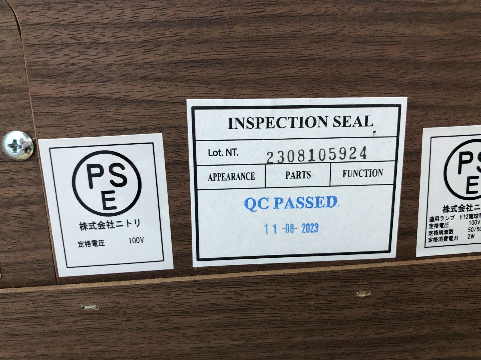 ニトリ Nスリープ 収納&コンセント シングルベッドセット 88132-1-006