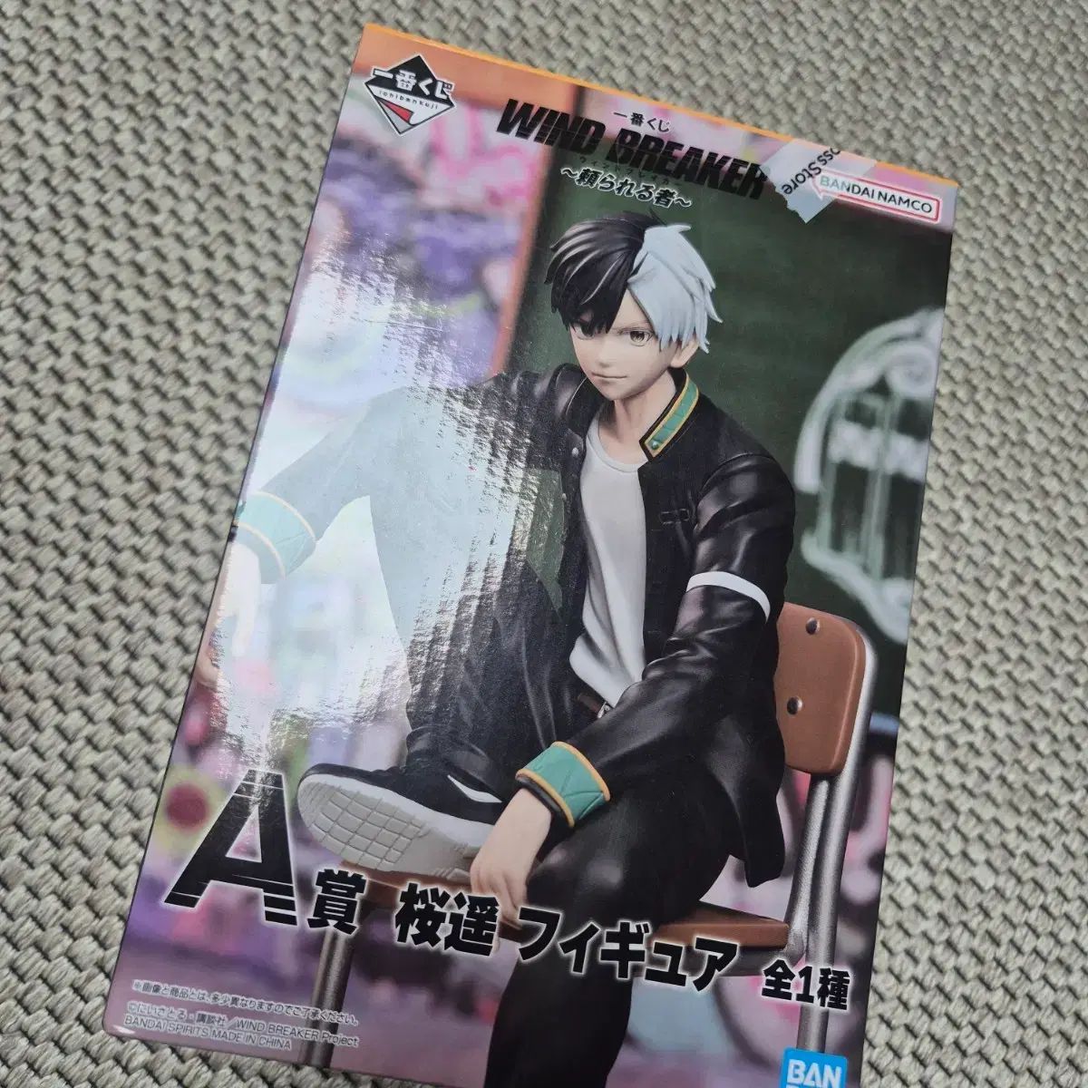 WIND AND WISH さくら 桐谷 遥 一番くじ A賞 フィギュア
