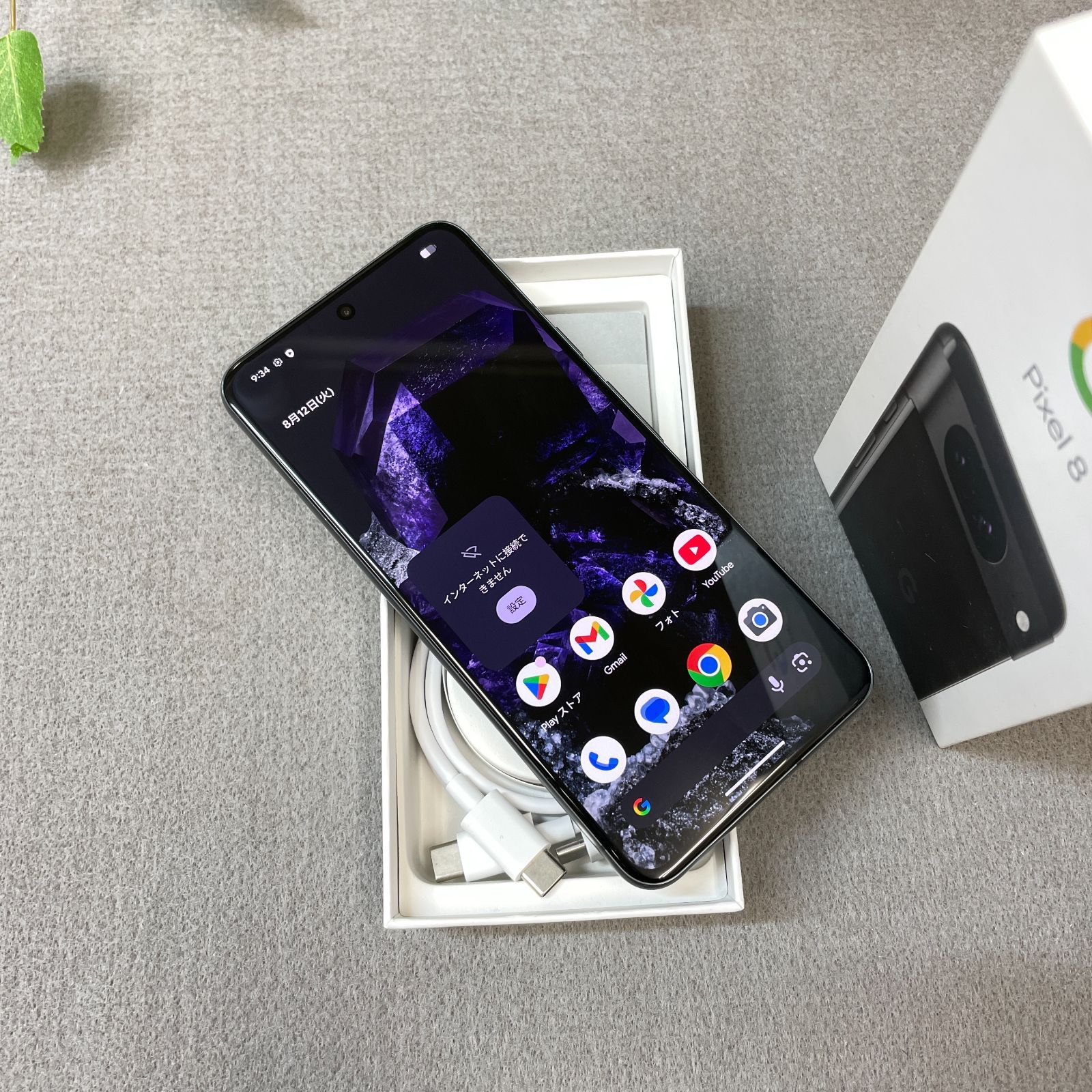 Google Pixel 8 128Gb オブシディアン 国内SIMフリー 送料無料 - メルカリ