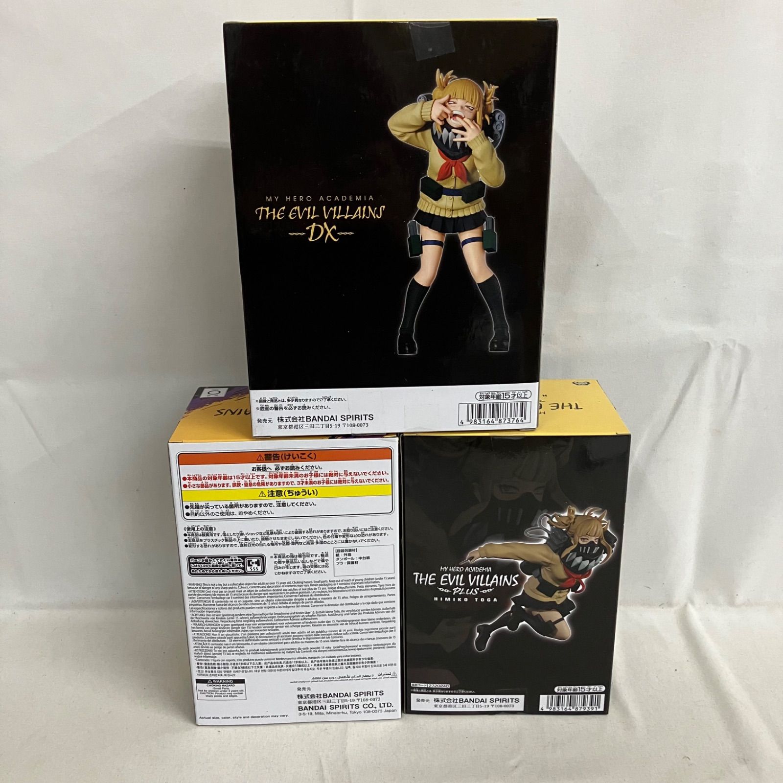未開封 僕のヒーローアカデミア THE EVIL VILLAINS トガヒミコ