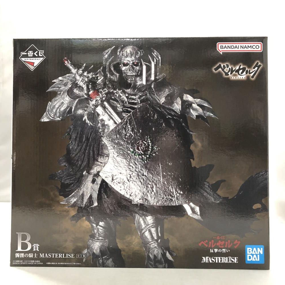 中古】バンダイ 髑髏の騎士 一番くじ ベルセルク 反撃の誓い