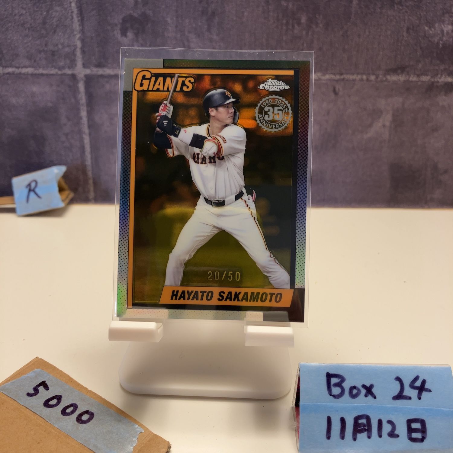 読売ジャイアンツ選手カード 値下げしました！読売ジャイアンツ選手カードセット - メルカリ